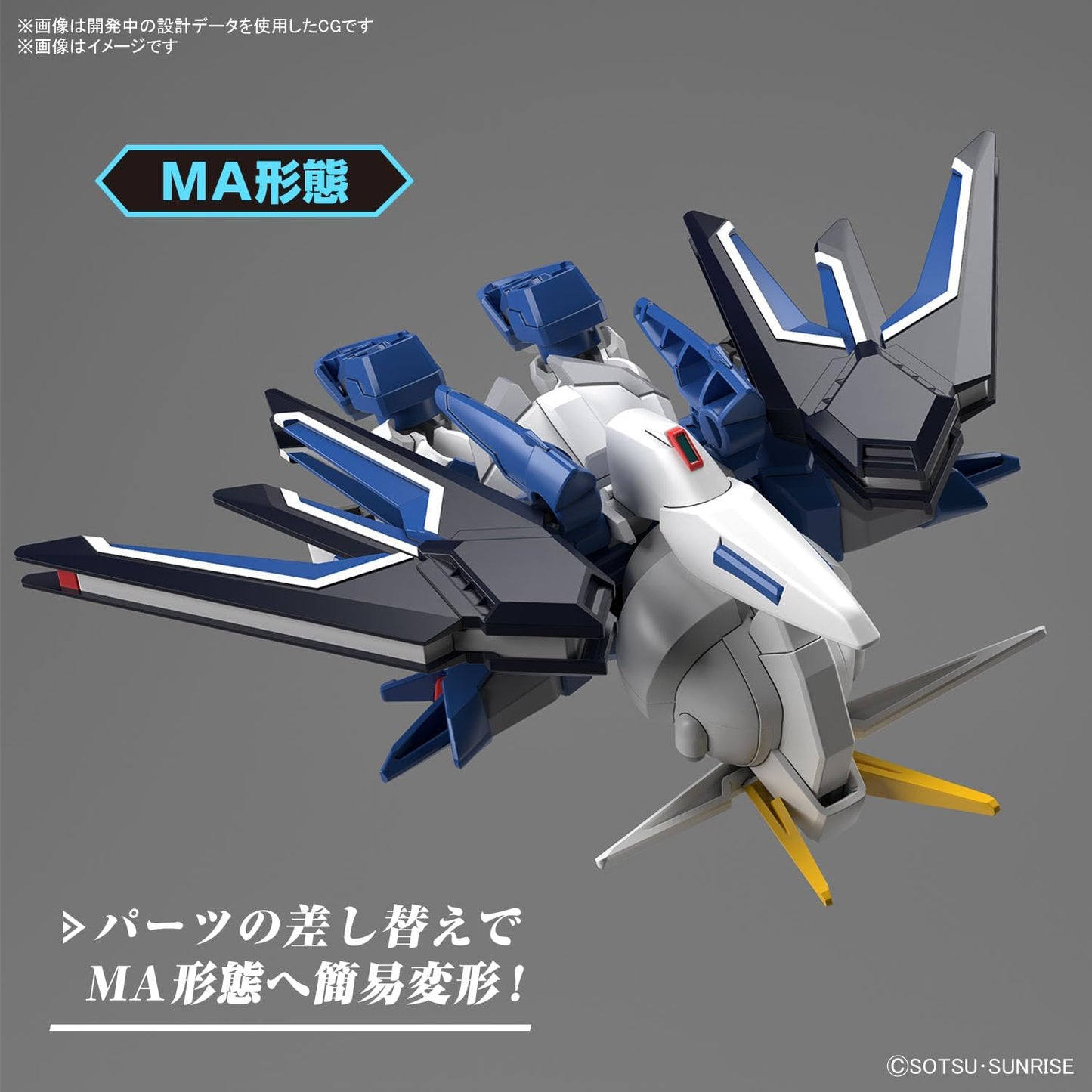 Rising Freedom Gundam SD model kit with accessories